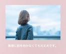大切な人との死別を経験した看護師が寄り添います 病気・事故・自死・意図しない別れの痛みをそっと受け止めます イメージ2