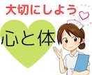 パニック障害の不安・悩み…経験者Nsが寄り添います パニック発作/不安/気持ち/心/元看護師が受けとめます☘ イメージ9