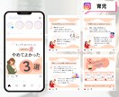丁寧に集客へ導く！インスタ運用代行します インスタ運用代行｜画像制作～全部お任せで集客・売上のお手伝い イメージ6
