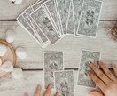 優しく寄り添い✴︎あなたの全体運を占います 最短15分・ボリューム鑑定でお悩み解決！7項目占います☆ イメージ9