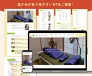 起業初期の方にちょうどいいホームページを制作します ヒアリングから公開まで丁寧に対応 イメージ4