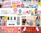 全サイズ【1枚2,000円】各種画像作ります 低価格で高品質なヘッダー・バナー・広告など承ります イメージ2