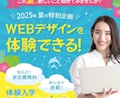 バナー・Web画像を低価格・高品質で制作します 修正無料対応！伝わるデザイン制作します！ イメージ3