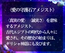 初回限定⌘霊視タロットで秘密の恋を未来へと導きます 先が見えない不安な夜はもう終わり。【私が彼に選ばれる❤︎】 イメージ5