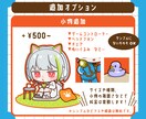 商用利用OK！ポップでかわいいミニキャラ制作します ！特別価格！　●やさしい鉛筆タッチ　グッズや配信におすすめ！ イメージ4