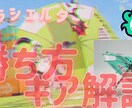 動画サムネイル制作を行います かわいいサムネイルをお作りします♪ イメージ2
