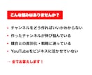 YouTubeチャンネルを伸ばすコンサルをします YouTubeのプロがあなたのチャンネル戦略を設計します！ イメージ2
