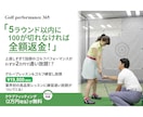 売れるバナーデザインを制作します 丸投げOK！初めての方も安心してご用命ください イメージ6
