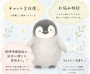チャット2往復。お悩み相談受け付けます きょうだい児育ち。精神保健福祉士、認定心理士の資格あり。 イメージ1