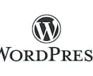 WordPressのサーバー引っ越しをします 今のサーバーから別のサーバーへWordPressを丸ごと移行 イメージ1