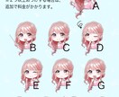 商用利用OK！デフォルメアイコン作成します SNSやブログや配信に彩りを⭐︎表情差分付きの5点セット！ イメージ9