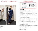 整形外科の認定理学療法士（国家資格）が作成します あなた専用の運動で肩こり・腰痛など痛み・疲労を今すぐ改善！ イメージ3