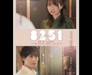 プロのデザイナーが、映画のポスターを作成いたします TOHOシネマズ他、劇場作品のポスターも手がけております！！ イメージ7