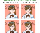 目を惹く！オシャレなオリジナルアイコン作成します 多用途OK！オシャレで盛れる！SNS/ブログ/アイコン/挿絵 イメージ6