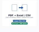 最短当日 PDFをExcel/CSVへ変換します 【最短当日】PDF/画像の表をExcel/CSV化します。 イメージ1