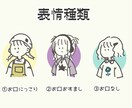 ゆるくてかわいいSNS用人物アイコン描きます 「あなたのお気に入りのお洋服」をきたアイコンを作成します♡ イメージ3