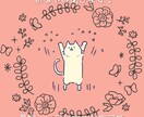 お悩み聞きます 〜心安らぐ相談所〜お悩み聞かせて下さい イメージ1