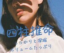 あなたの性格や才能お伝えします 鑑定書おつくりいたします。自己分析にお役立てください。 イメージ1