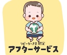 リピーター様限定★イラスト修正・変更の対応します 納品後の修正、変更、差分の作成など格安で承ります イメージ1