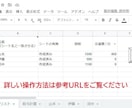 勤怠・時給計算をスプレッドシートで簡単管理できます Googleスプレッドシートで簡単！アルバイトさん勤怠管理に イメージ3