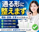 戸籍改名を通すための戦略＋人生設計します 戸籍改名を通す戦略を設計します イメージ4