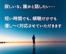 失恋・執着を手放し！新しい恋・運命の人へ導きます 過去を断ち切り、新しい運命の相手を見つける方法を伝授します イメージ2