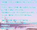 夢小説、夢手紙の作成依頼承ります キャラと恋愛、友愛、お悩み相談したい方にお勧めです！ イメージ2