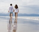 20代女性向け！恋愛・婚活のお悩み、お聞きします 恋愛・婚活のお悩みを安心して話せる相談室 イメージ7