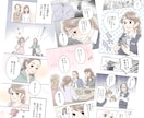SNS・WEB広告に使える縦スクロール漫画描きます インスタやX、TikTokなどに二次利用OK♪集客率UPに！ イメージ3