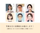 似顔絵アイコンお描きします SNS用アイコン／名刺／スタッフ紹介など イメージ2