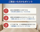FP2級が確定申告から税金の基本を伝えます 会社に頼らず自分の手取りを守れる人になろう イメージ8