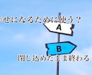 潜在意識にアプローチ！新たな才能・強みみつけます あなたの才能を生かし一歩踏み出すために優しく背中を押します。 イメージ3