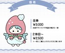 まるでお人形!?愛らしいSD・ミニキャラ描きます フロッキー加工風のミニキャラを描きます イメージ2