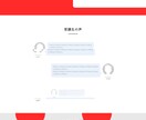 コーディング作業を代行します SEOを意識したコーディングを致します。 イメージ4