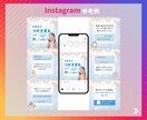 インスタフィード投稿画像 格安で作成します スピード納品あなたの見込み客が反応する読まれるインスタ画像 イメージ4