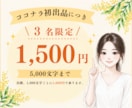 案件獲得に強み！ポートフォリオ記事を添削します ディレクター歴8年のプロが採用者目線で丁寧に添削！ イメージ1