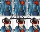 商用◎３種類の絵柄・塗り方でイラストお描きします MV、グッズイラスト、立ち絵、アイコン等幅広く対応致します イメージ6