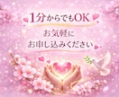 優しい男性が損する恋を見直します あなたを大切にする関係、一緒に考えます イメージ5