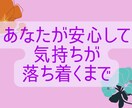 苦しい/希死念慮/自殺願望が消えない辛さ聞きます あなたのみかたです。私は、あなたの声をまっています。 イメージ5