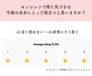 仕事も子育ても諦めない働き方を一緒に整理します 対話から「本当に望む働き方」を明確にします イメージ5