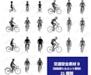 交通安全イラスト（講習教材素材集）販売します 商用利用可能！元自動車学校の先生だから実用的な素材を作成！！ イメージ7
