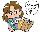 保険、投資とは？を分かりやすく教えます 例えて言うなら銀行が年10%でお金増やす。そのくらいの話です イメージ1