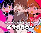 デフォルメテイストでイラスト制作いたします 今風エモめの絵柄で、SNSアイコンから背景まで描きます！ イメージ1