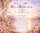 音信不通で揺れるあなたの心を丁寧に読み解きます 連絡が途絶えた相手との関係と、あなたの本音に光を イメージ6