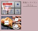 魅力的なLINEリッチメニュー作成致します 集客UPお手伝いのために、どんなご相談も丁寧に対応。 イメージ8