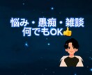 元売上4桁万ホストでゲイの僕が何でもお聞きします 悩み・恋愛相談・愚痴・雑談を元ホストのゲイにお話しませんか イメージ2