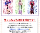 TRPG、ゲームなどに使える立ち絵を制作いたします 【衣装デザイン無料】服飾知識を活かした丁寧なヒアリング！ イメージ6