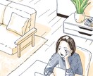 シンプル・かわいい・おしゃれ系イラスト描きます 商用OK！雑誌やwebの挿絵など希望のトーンに合わせて作成！ イメージ3