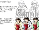 上半身イラスト描きます TRPGにも使えるみたいですね！ イメージ7