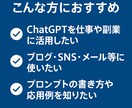 生成AIで収益化導線とビジネス設計を支援します あなたの強みやアイデアを活かし、収益化の流れまでを一緒に構築 イメージ3